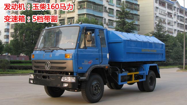 10���|�L(f��ng)145����ʽ����܇-10������ʽ����܇