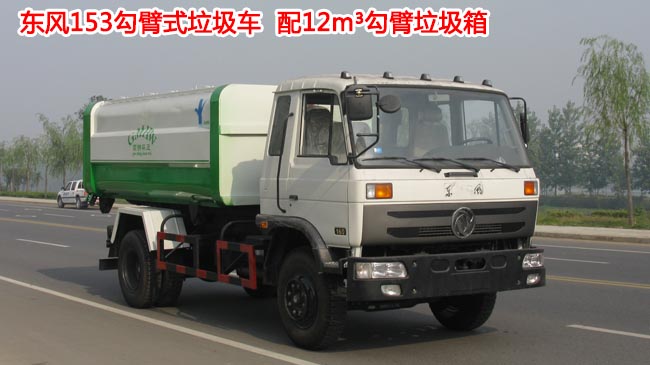 12|L(fng)153ʽ܇(ch)-12ʽ܇(ch)