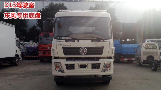 12���|�L(f��ng)D13����ʽ����܇-12����ʽ����܇